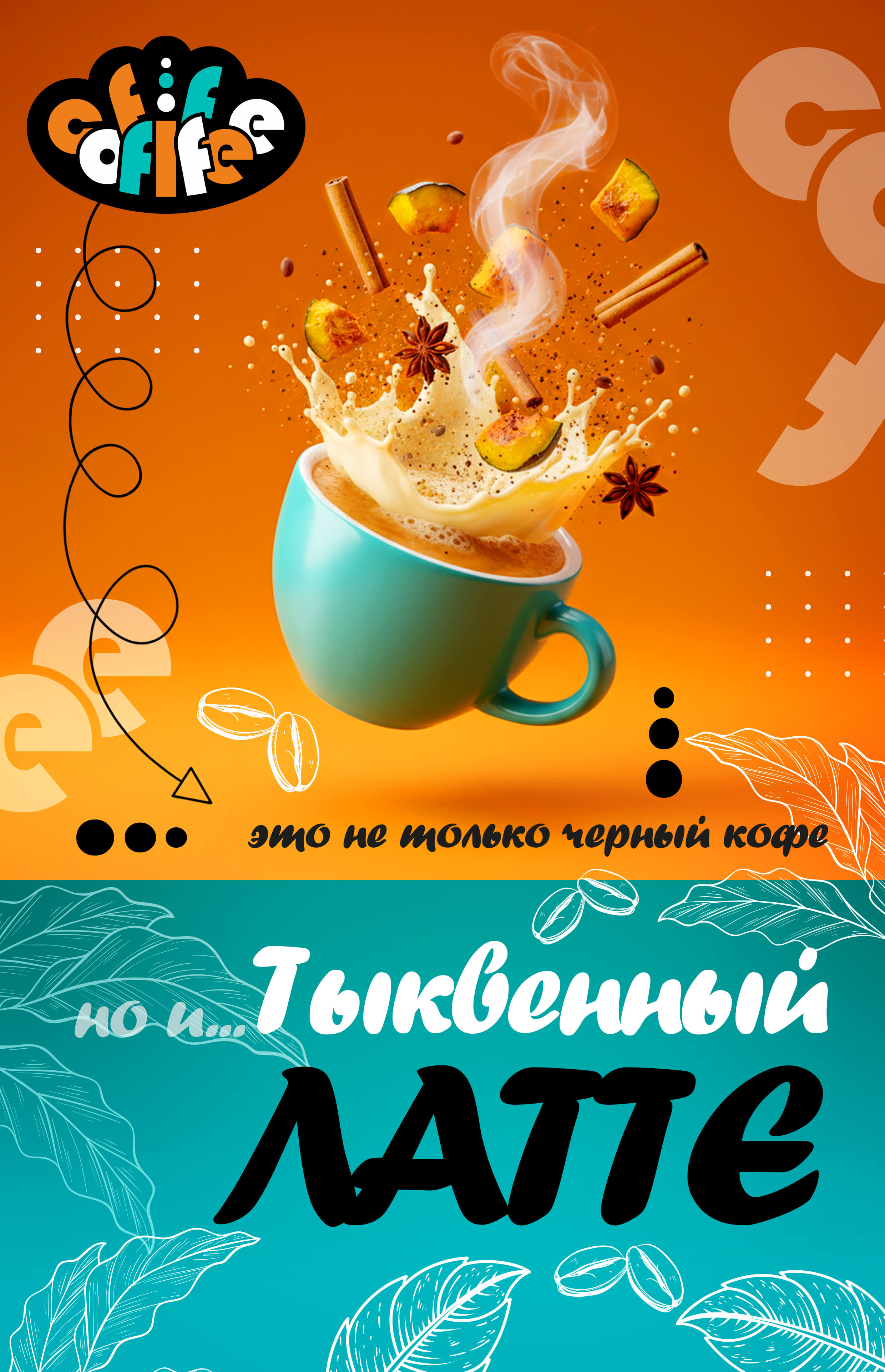Brand Identity 5