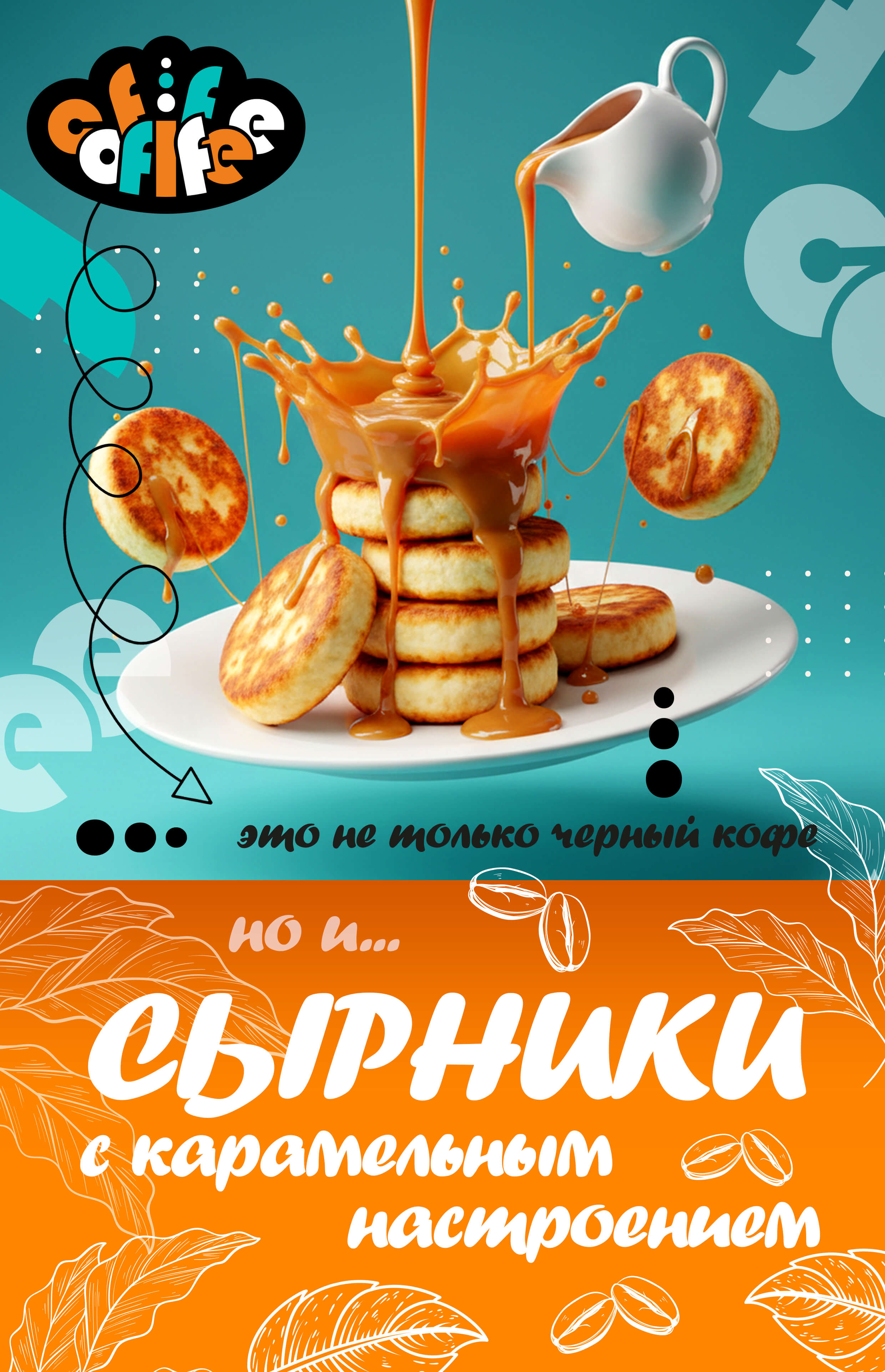 Brand Identity 6